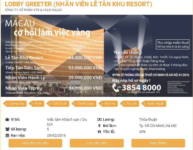 ベトナム人採用のViecoi求人一覧画面